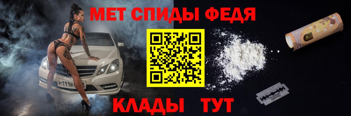 АМФЕТАМИН 97% Кострома