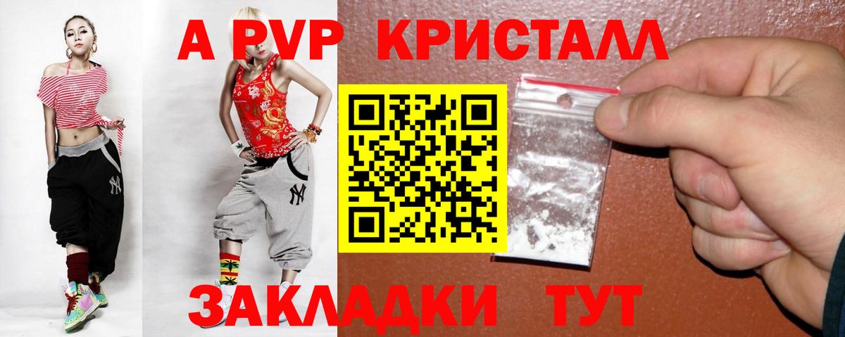 A PVP VHQ Кострома