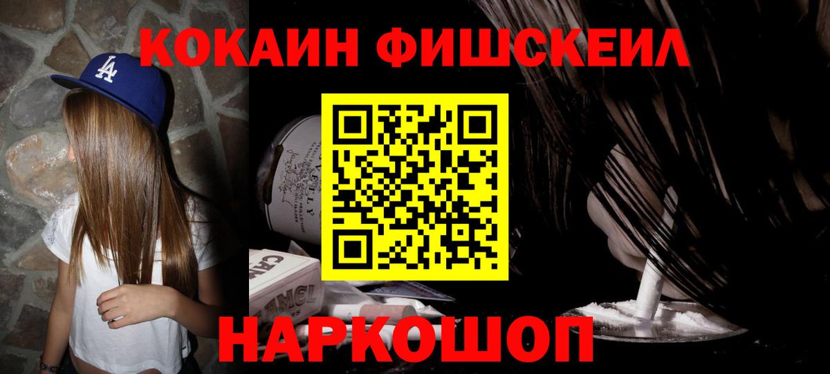 Кокаин Columbia Кострома