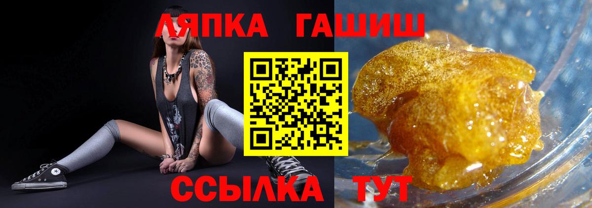 ГАШ Ice-O-Lator Кострома
