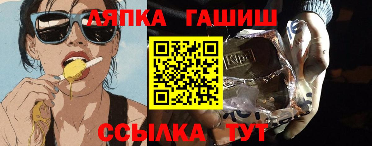 ГАШИШ VHQ  как найти   Кострома  ГАШ hashish  Вход с VPN  ГАШИШ 