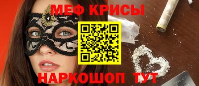мескалин Краснодар