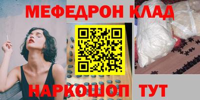 MDMA Краснознаменск