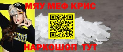 MDMA Краснознаменск