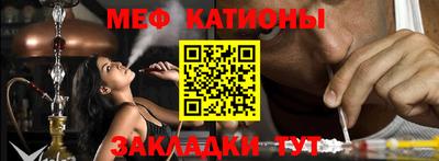 кристаллы Краснокаменск