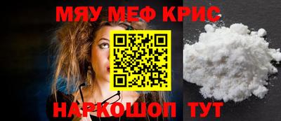 MDMA Краснознаменск
