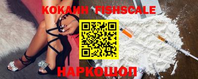 мескалин Краснодар