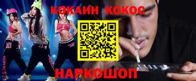 MDMA Краснознаменск