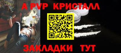 MDMA Краснознаменск