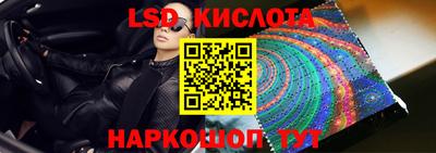 мескалин Краснодар