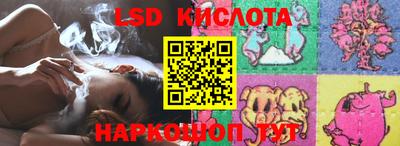 кристаллы Краснокаменск