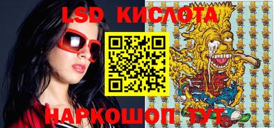 кристаллы Краснокаменск