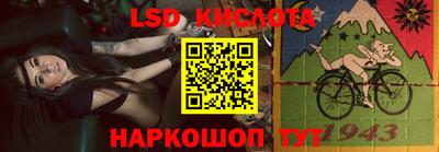 мескалин Краснодар