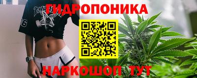 кристаллы Краснокаменск