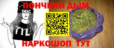 мескалин Краснодар
