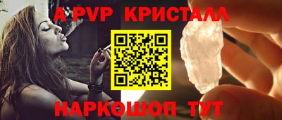 мескалин Краснодар