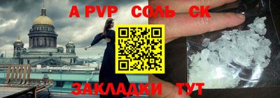 кристаллы Краснокаменск