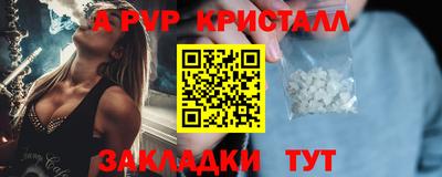 MDMA Краснознаменск