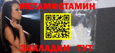 MDMA Краснознаменск