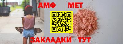 мескалин Краснодар
