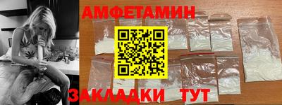 кристаллы Краснокаменск