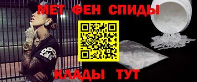 мескалин Краснодар
