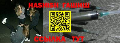 кристаллы Краснокаменск