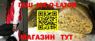 мескалин Краснодар