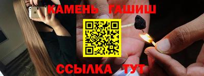 мескалин Краснодар