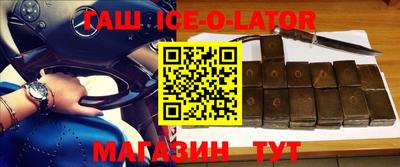 мескалин Краснодар