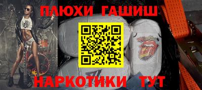 мескалин Краснодар