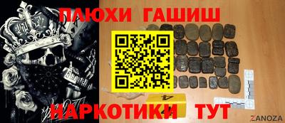 кристаллы Краснокаменск
