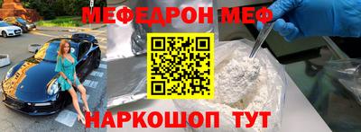 кристаллы Краснокаменск