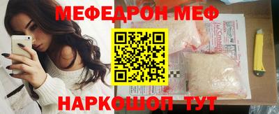 кристаллы Краснокаменск