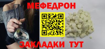 мескалин Краснодар