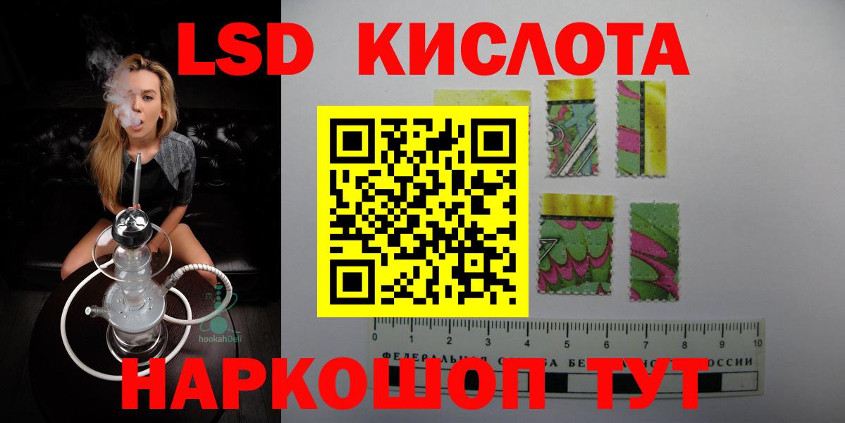 Лсд 25 экстази кислота Кострома