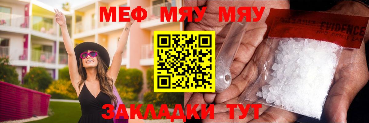 Меф кристаллы  Кострома  Конопля  Вход с VPN  АМФ   МЕТАДОН  ЭКСТАЗИ  ГАШ  КОКАИН 