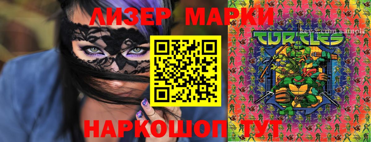 Наркотические марки  Вход с VPN  Кострома  Марки N-bome 1500мкг  Марки N-bome 1500мкг 