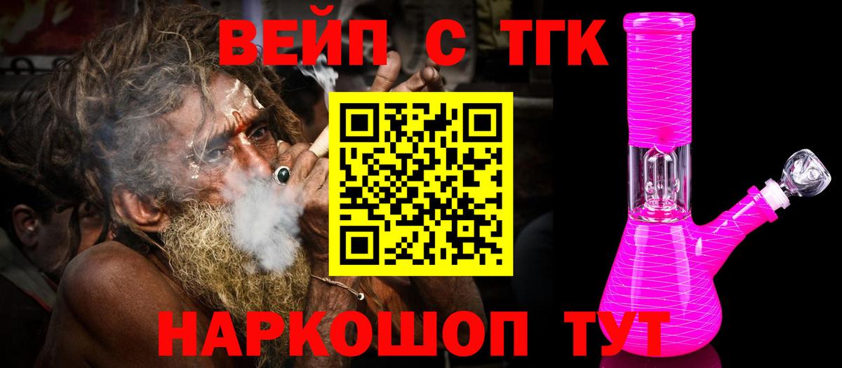 Дистиллят ТГК THC oil Кострома